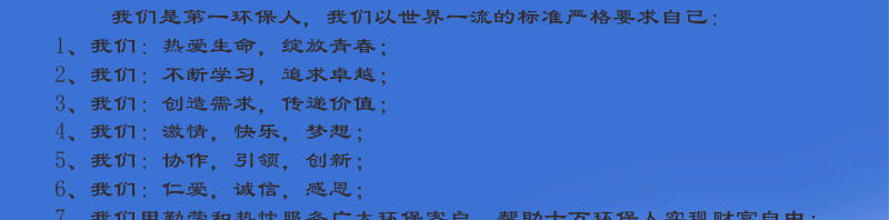 新球体育官方-隶书大(1)_02.gif