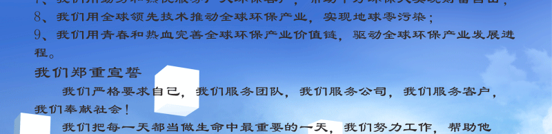 新球体育官方-隶书大(1)_03.gif