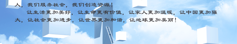 新球体育官方-隶书大(1)_04.gif